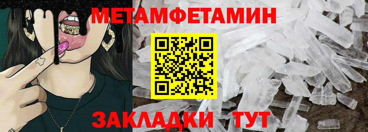 Amphetamine VHQ Черкесск