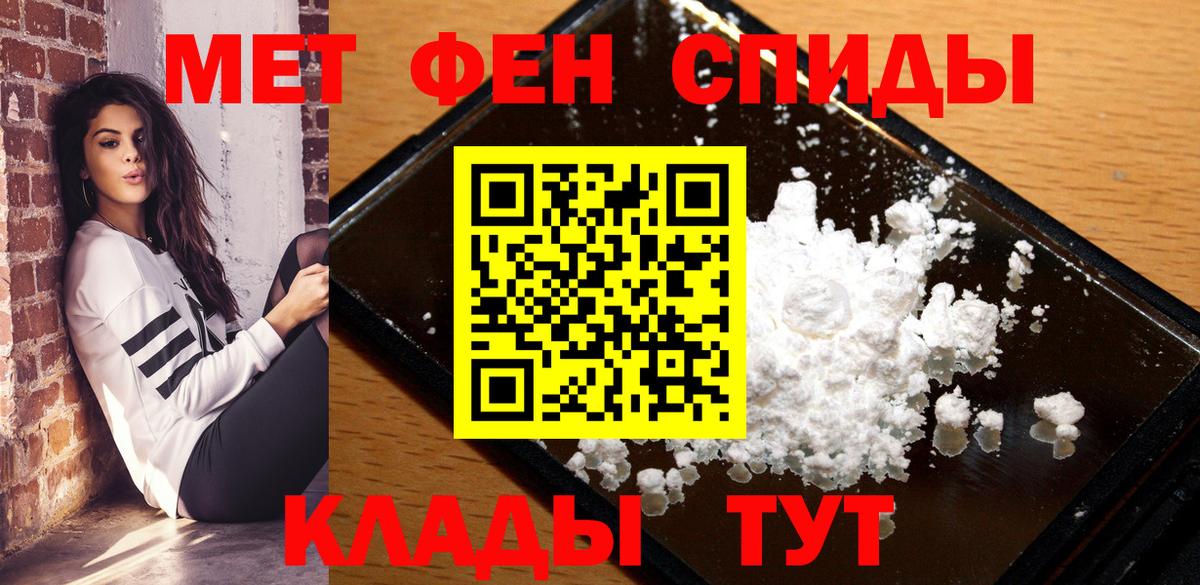 Черкесск  АМФ VHQ  Вход с VPN 