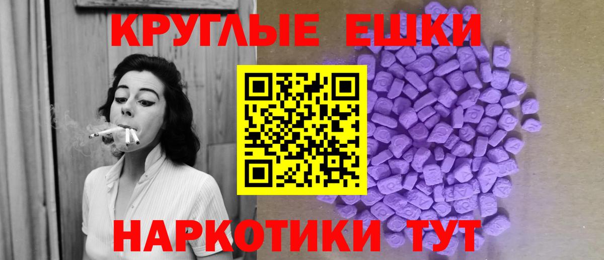 ЭКСТАЗИ 250 мг  Вход с VPN  Черкесск  как найти закладки  ЭКСТАЗИ Cube 