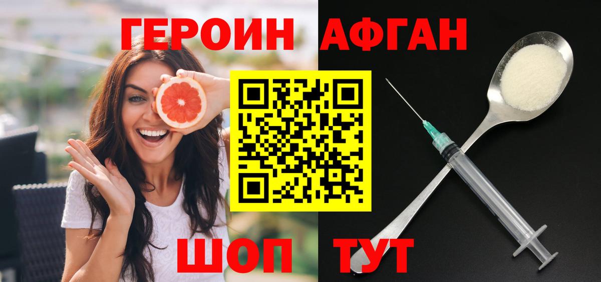 ГАШ  МЕФ   Бошки Шишки  Черкесск  COCAIN  Марихуана  Меф   COCAIN  MDMA 