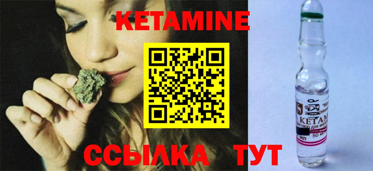 Кетамин VHQ  shop Telegram  Кетамин ketamine  Черкесск 