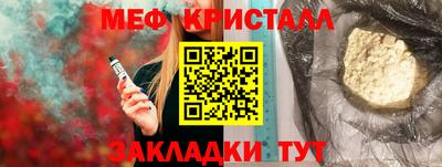 Альфа ПВП Абакан