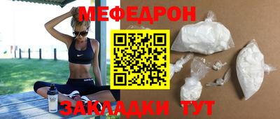 винт Уссурийск