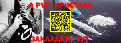 винт Уссурийск