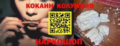экстази Чебаркуль