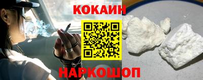 кристаллы Чебоксары