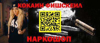 винт Уссурийск