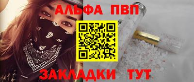 винт Уссурийск