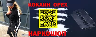 кокаин колумбия Чапаевск
