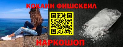 наркотики Усть-Илимск