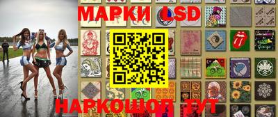 экстази Чебаркуль