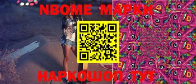 Альфа ПВП Абакан