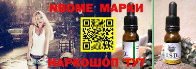 экстази Чебаркуль