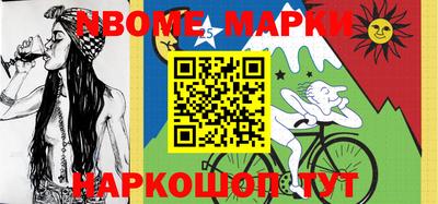 Альфа ПВП Абакан