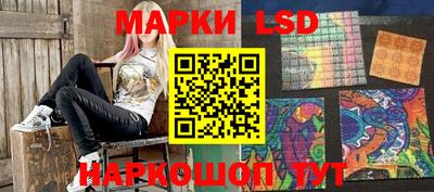 кристаллы Чебоксары