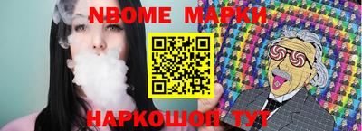 Альфа ПВП Абакан