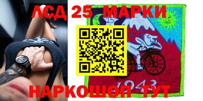 экстази Чебаркуль