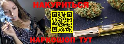 экстази Чебаркуль
