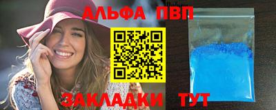винт Уссурийск