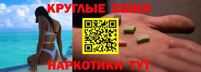 наркотики Усть-Илимск