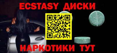 кристаллы Чебоксары