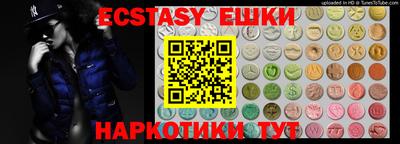 кристаллы Чебоксары