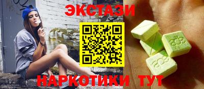 наркотики Усть-Илимск