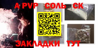 кокаин колумбия Чапаевск