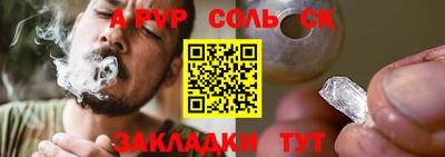 экстази Чебаркуль