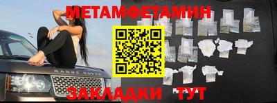 кристаллы Чебоксары
