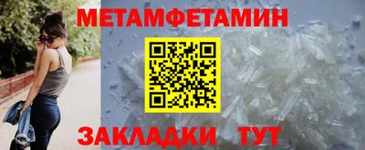 Альфа ПВП Абакан