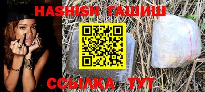 Альфа ПВП Абакан