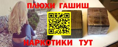 Альфа ПВП Абакан