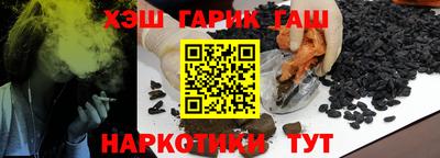 наркотики Усть-Илимск