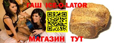 кристаллы Чебоксары