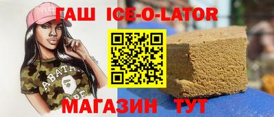 винт Уссурийск