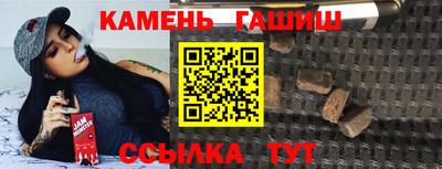 кристаллы Чебоксары