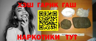 Альфа ПВП Абакан