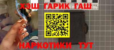 наркотики Усть-Илимск