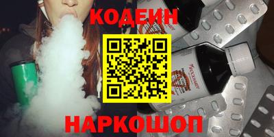 кристаллы Чебоксары