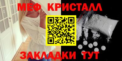 тгк Лениногорск