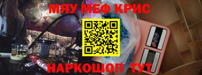 винт Уссурийск