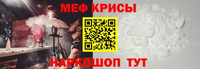 экстази Чебаркуль