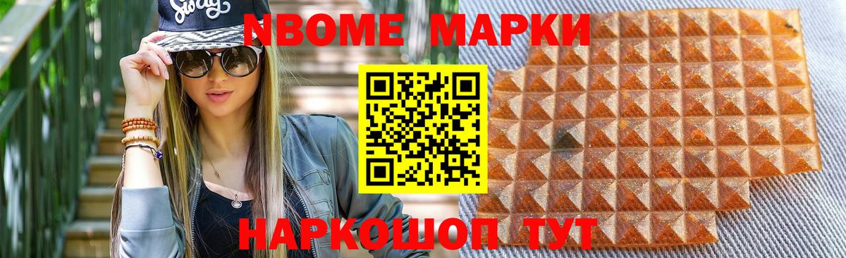 Гашиш  Черкесск  Где купить наркотики?  NBOMe  МЕФ   Канабис  Вход с VPN 