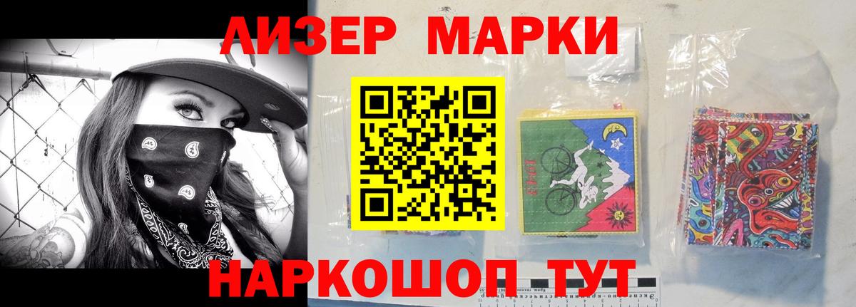 ЛСД экстази ecstasy Черкесск