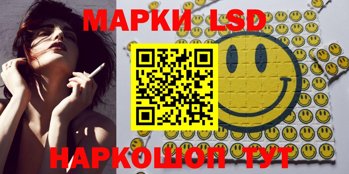 Марки NBOMe 1500мкг  где продают наркотики  Черкесск 