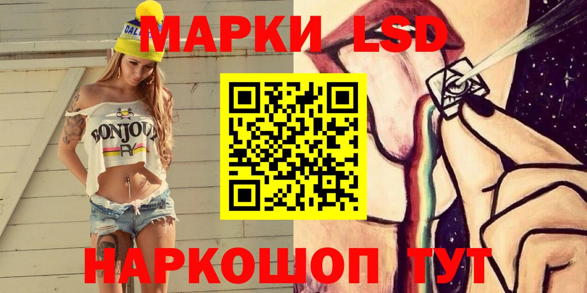 Наркотические марки  Наркотические марки 1,8мг  Наркотические марки 1,8мг  Вход с VPN  Черкесск 