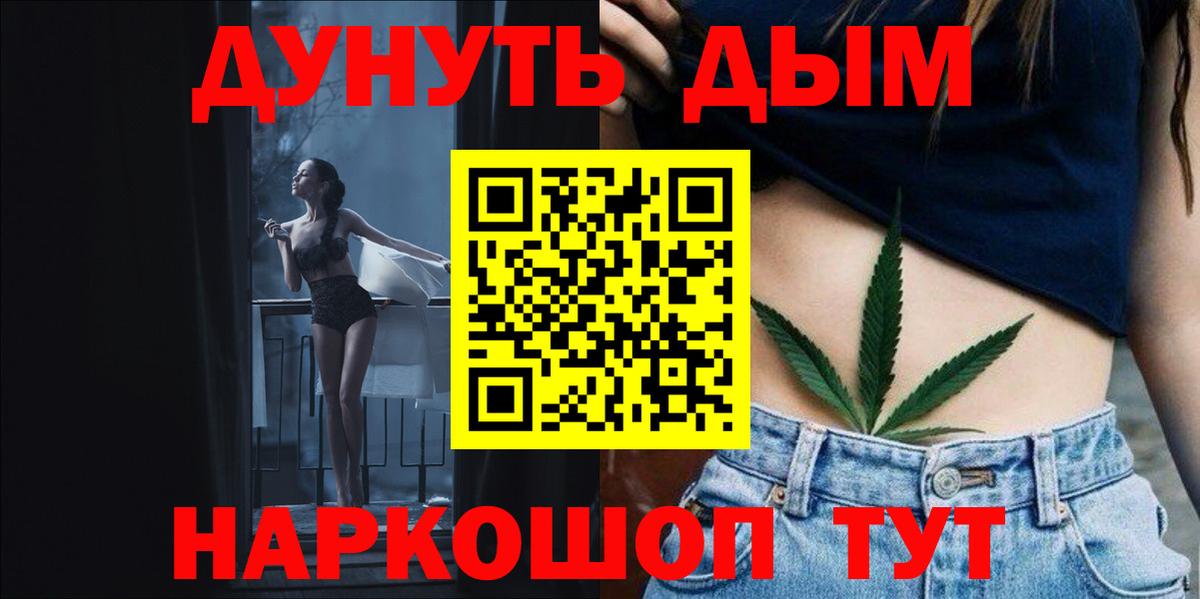 Канабис гибрид  Марихуана MAZAR  Каннабис AK-47  МАРИХУАНА SATIVA & INDICA  Черкесск 