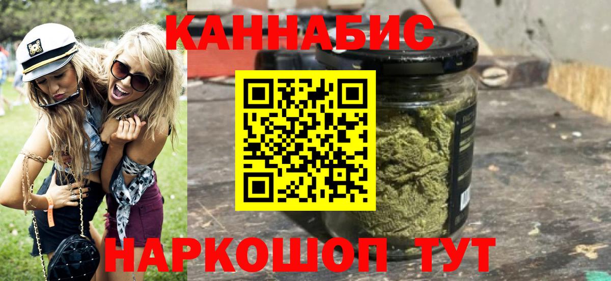 Бошки Шишки Bruce Banner  Каннабис White Widow  Вход с VPN  Черкесск 